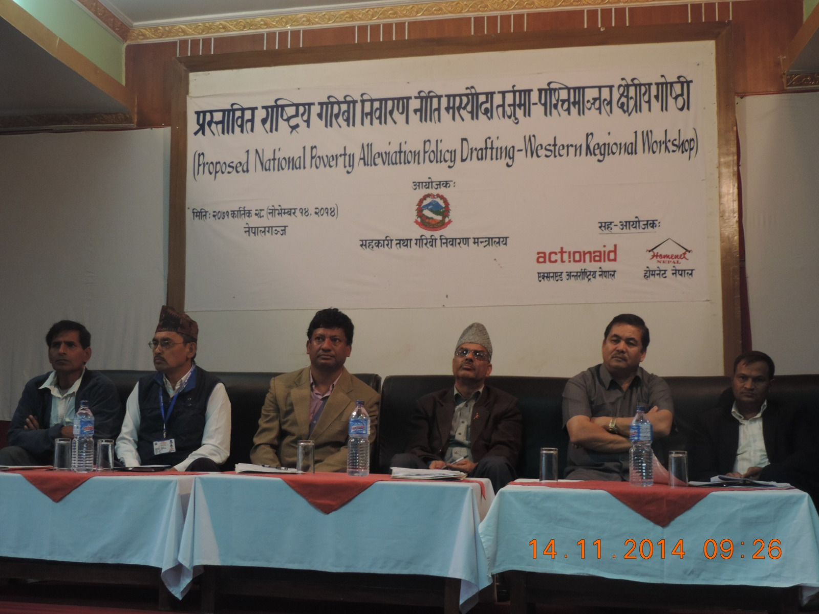 Policy Advocacy for the Urban & Rural Poor